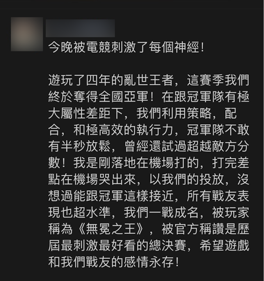 充值百万的游戏神豪：这就是一种生命的体验