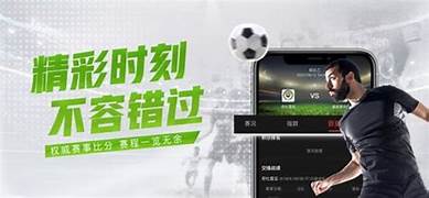 全球体育赛事中国直播，免费下载体育App，尽情追逐热门赛事