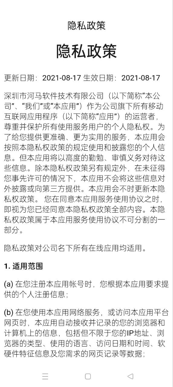 万能无线连接