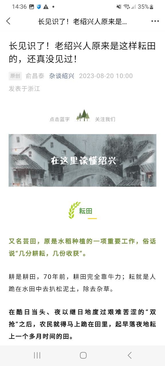 下载绍兴E网应用免费下载安装