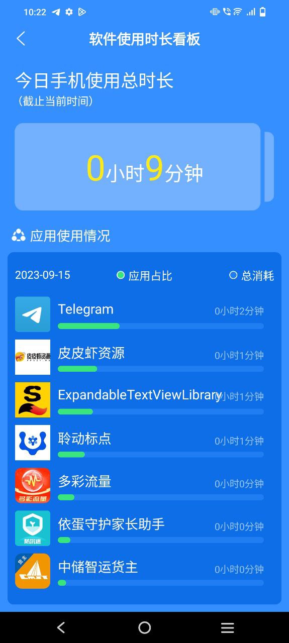 多彩流量app纯净最新版