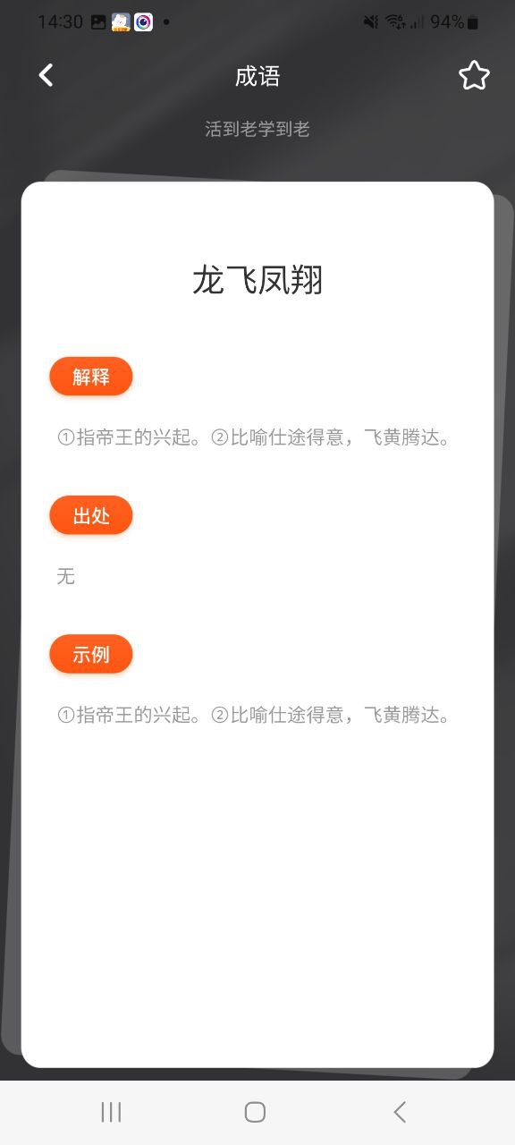 下载9x阅读器app移动版