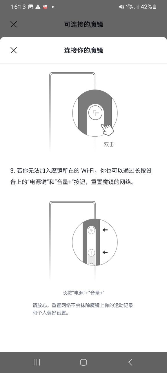 fiture移动版下载