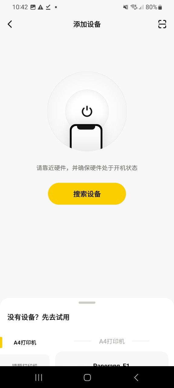 喵喵机app网页版本下载