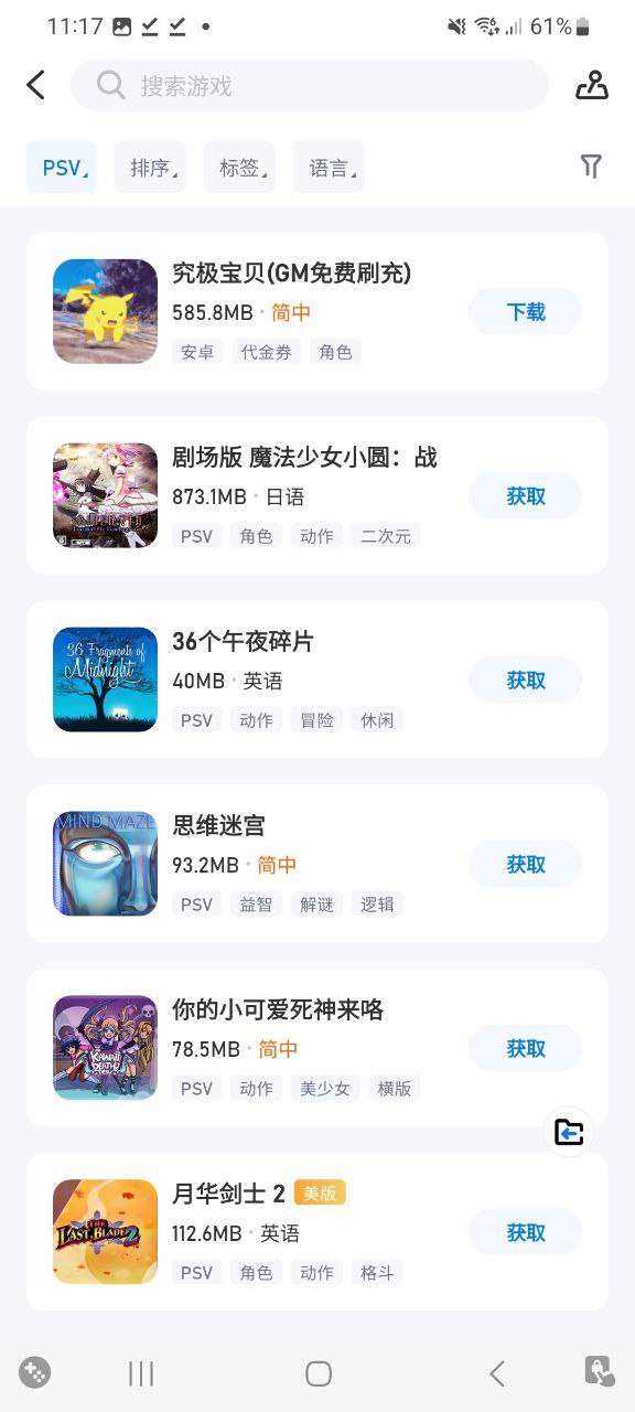 爱吾游戏宝盒平台app纯净版