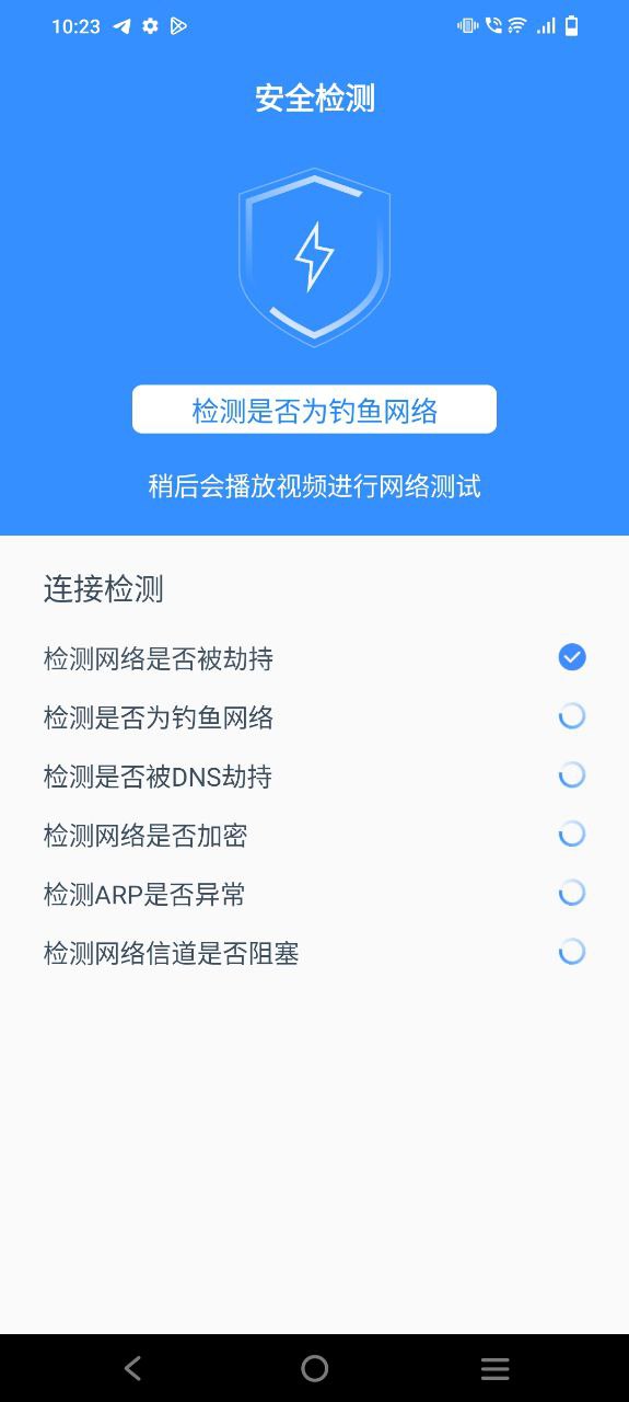 多彩流量app纯净最新版