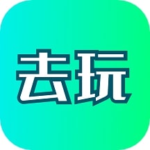 去玩变声器app安装