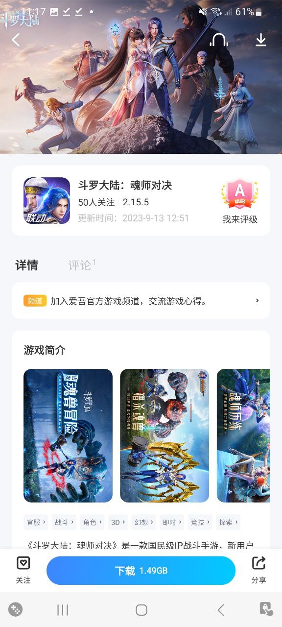 爱吾游戏宝盒平台app纯净版