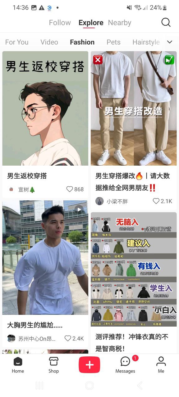 下载小红书最新版