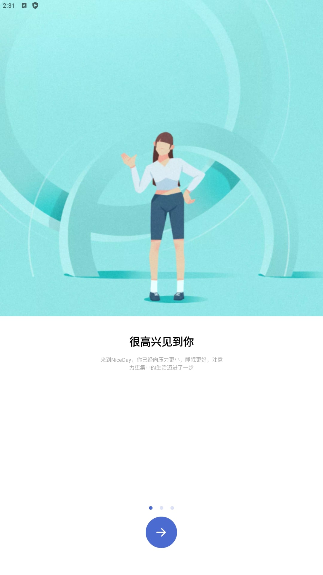 NiceDayapp2023下载