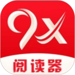 下载9x阅读器app移动版