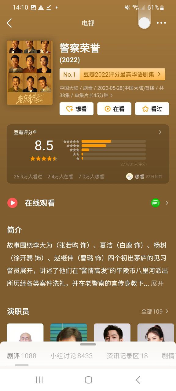 下载豆瓣2023最新app