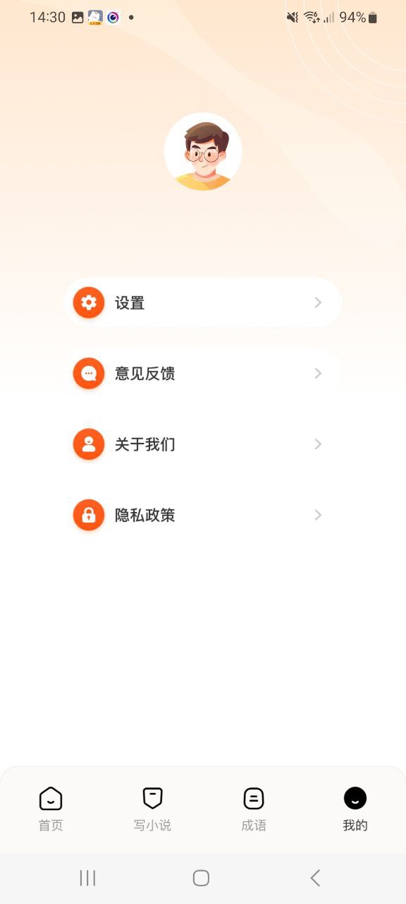 下载9x阅读器app移动版