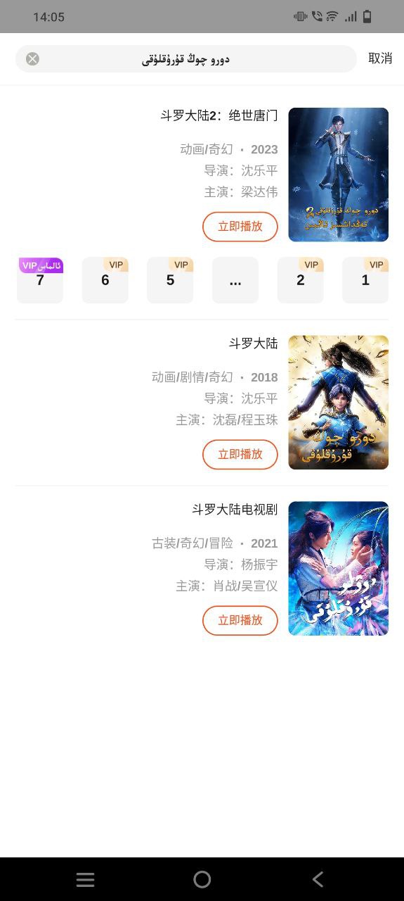 kixmix移动版免费下载