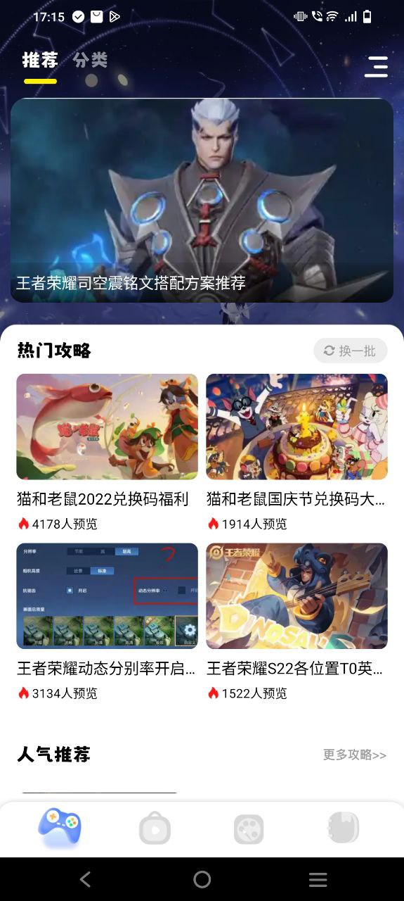 游咔正版app