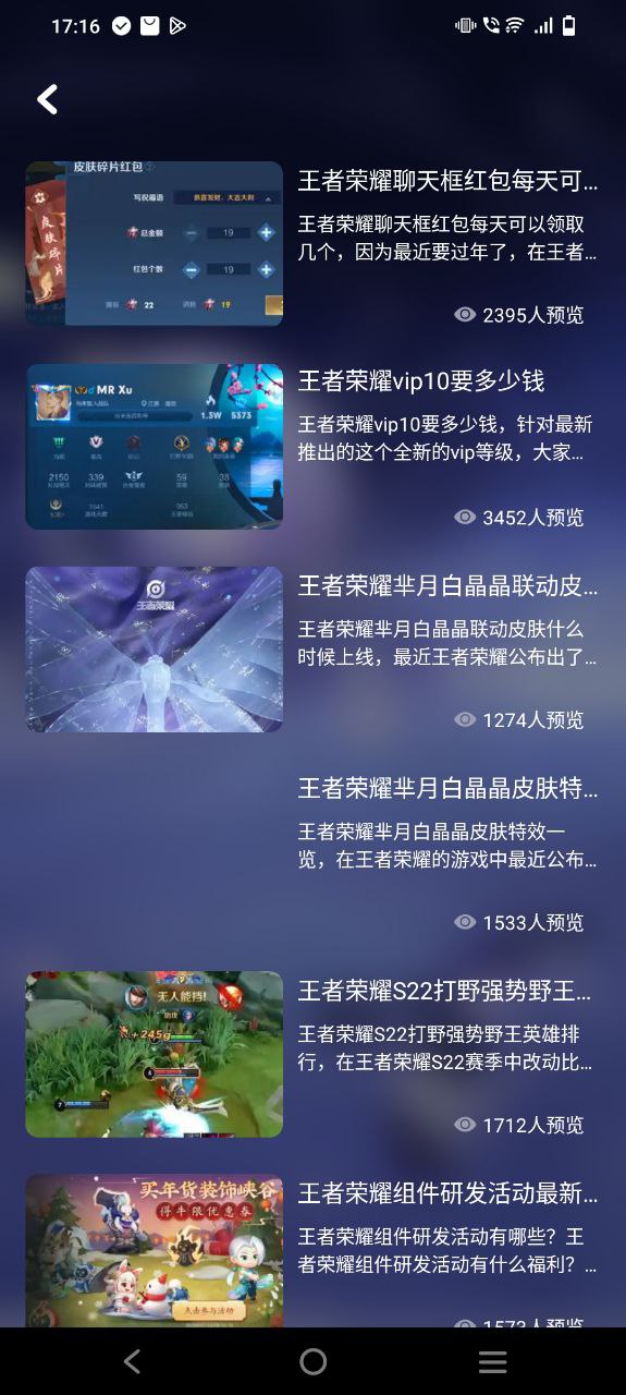 游咔正版app