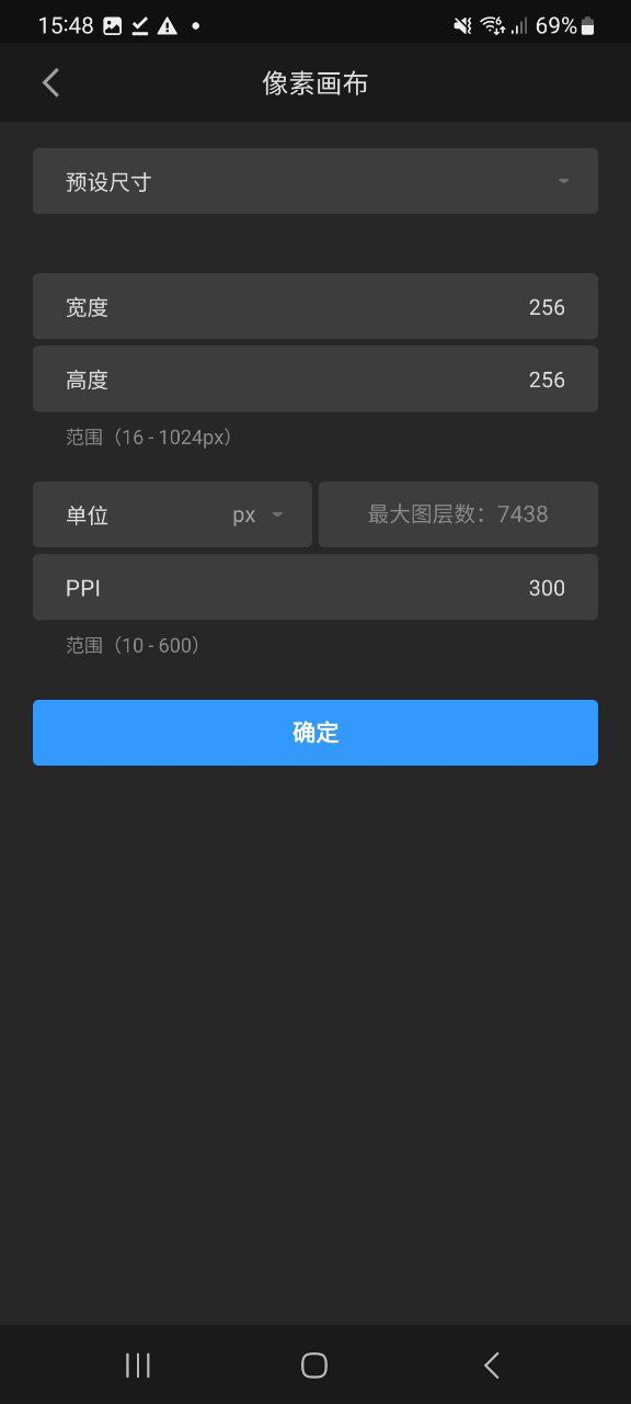 画世界pro最新app2023下载