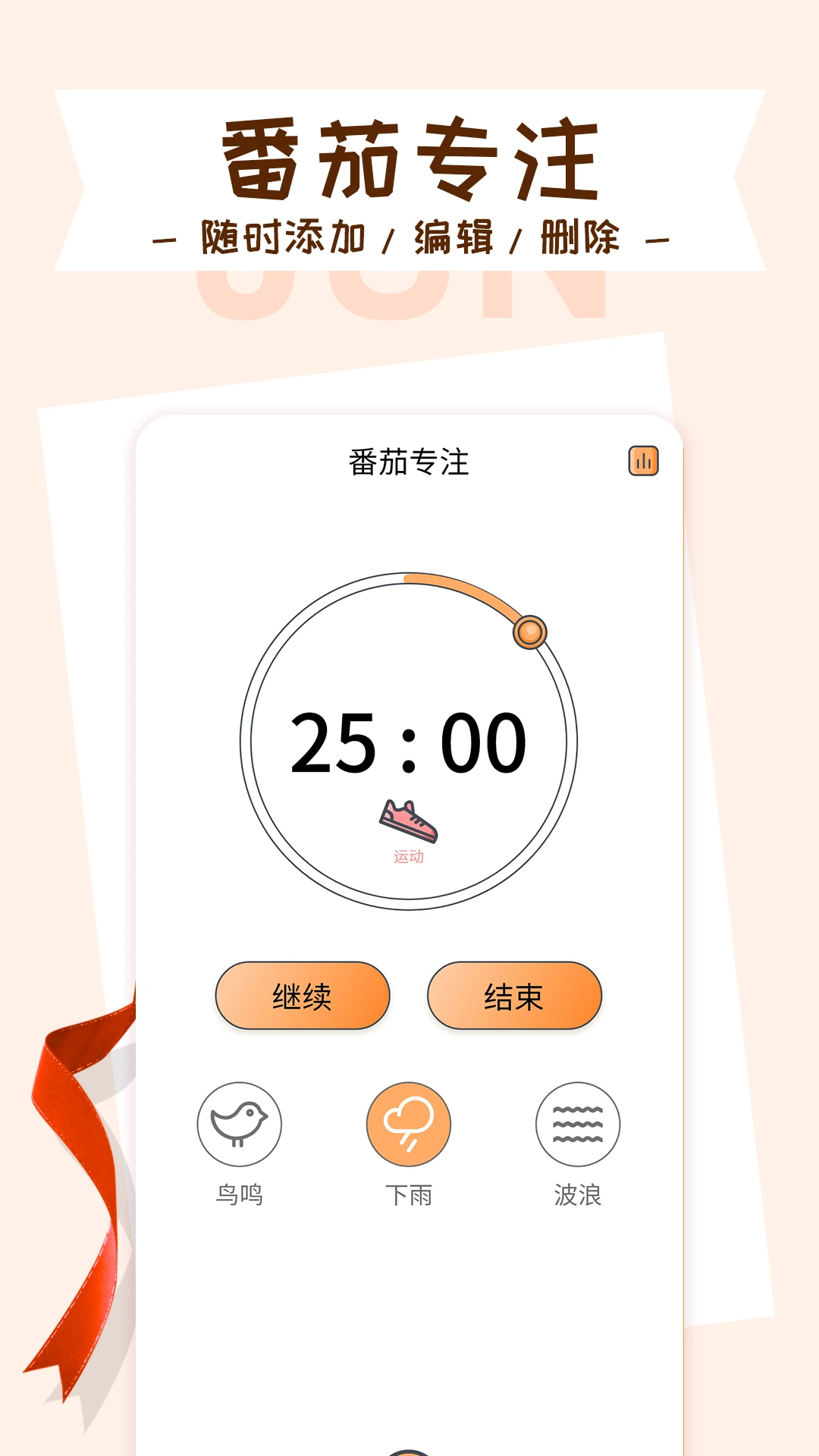 目标管理局app安卓版下载