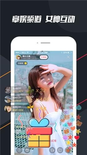 章鱼直播下载app