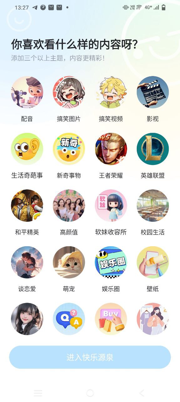 下载最右2023app