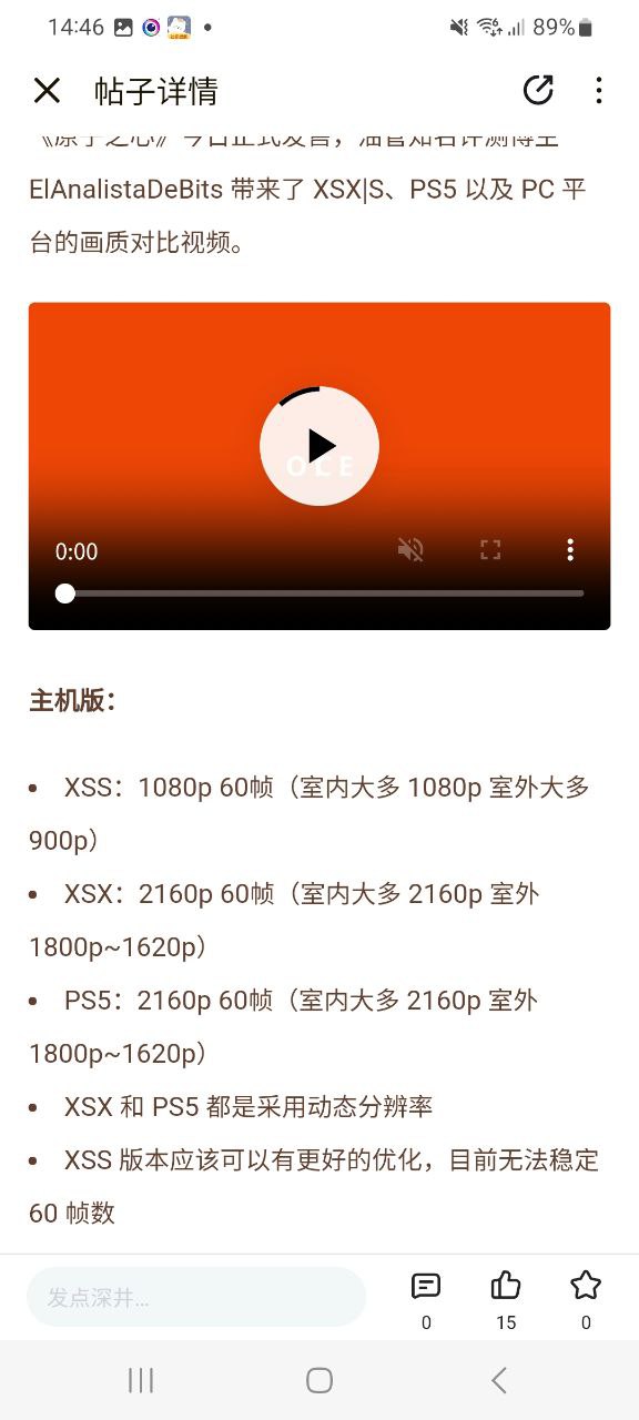 下载深井2023app