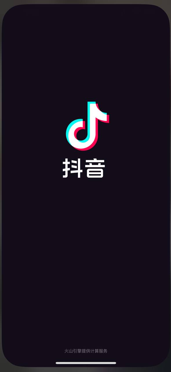 下载抖音移动版2023