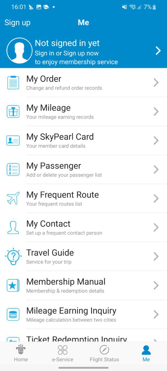 南方航空公司app