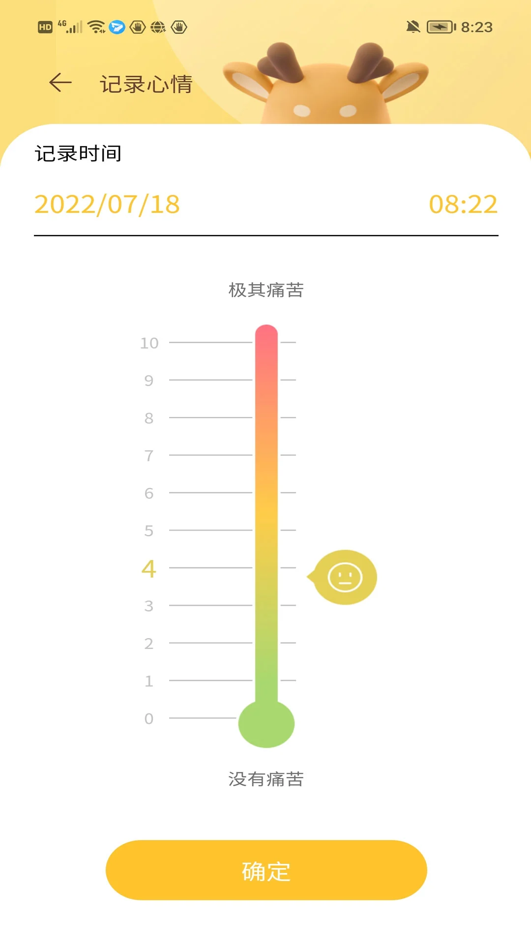 医鹿相伴安卓移动版