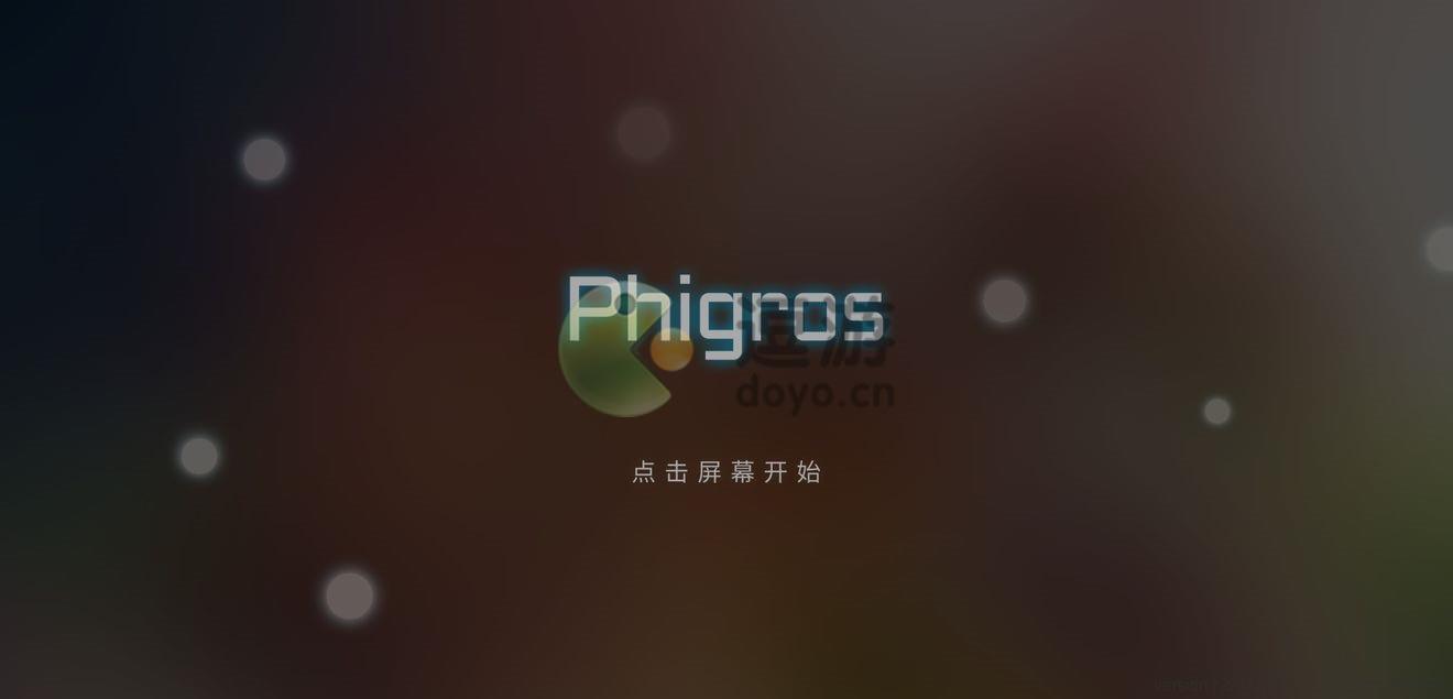 phigros联动lanotaAT怎么解锁