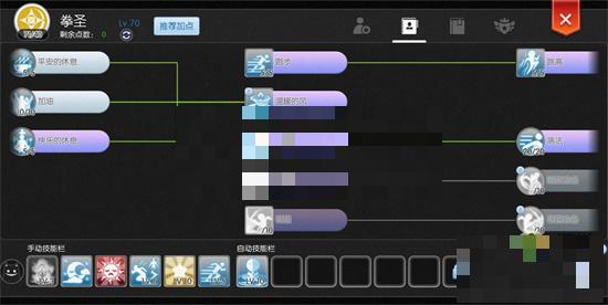 仙境传说RO手游拳圣技能流加点攻略