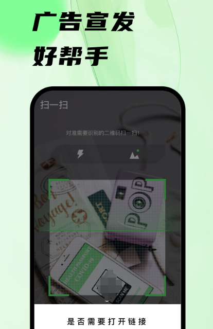 免费实用APP推荐排行榜