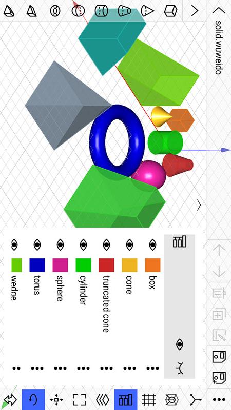 手机立体图制作软件图片