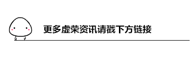 虚荣小贱 冰法莱姆试玩技能介绍