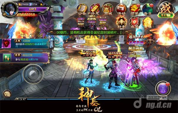 PVP属性肿么堆？《神墓OL》三大职业强化方法解析