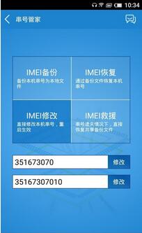 工具侠怎么用 工具侠使用教程介绍