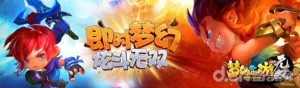 召唤兽系统怎么玩？《梦幻西游无双版》召唤兽规则说明