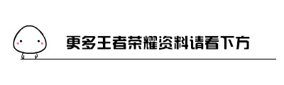 英雄演示视频终兵器白起 英雄全面解析