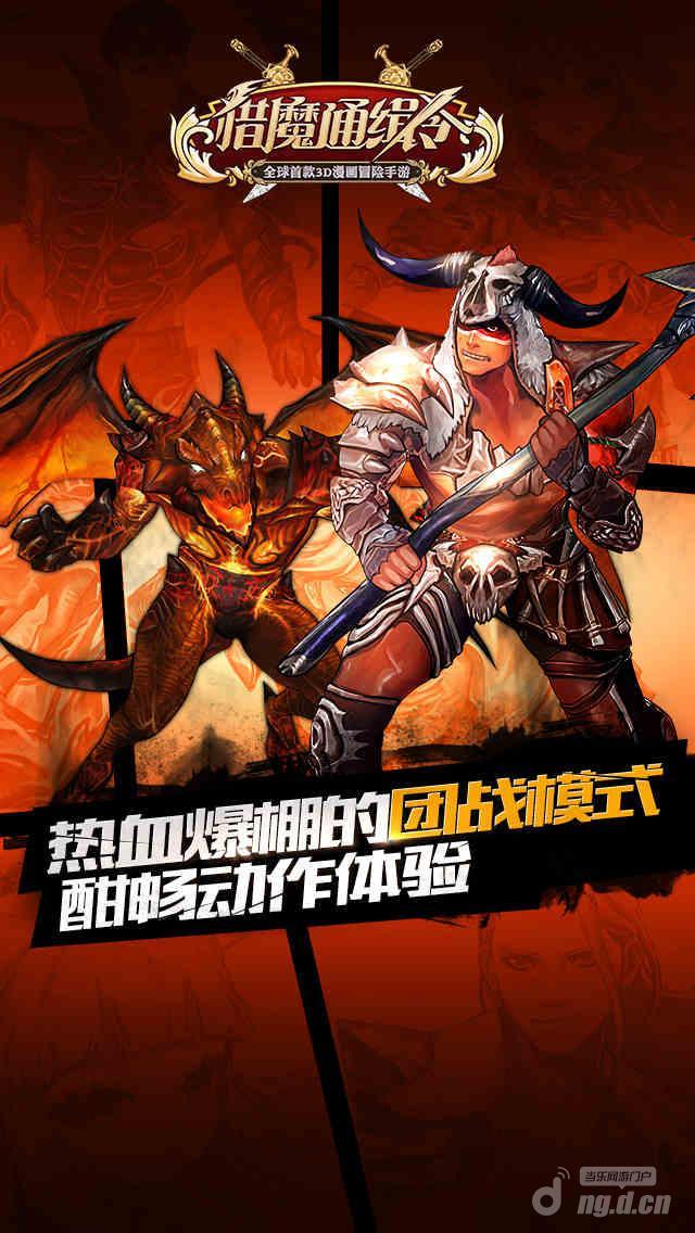 排兵布阵有诀窍《猎魔通缉令》战队揭秘