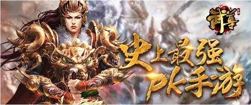 离神更进一步《武尊》神器首饰与三转玩法曝光