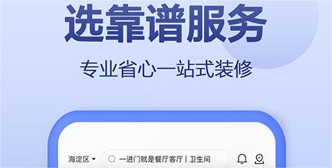 装修房屋设计软件，一次性拥有全套操作，轻松设计你的梦想之家