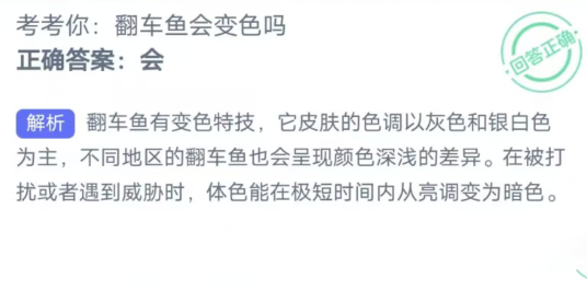 很抱歉，这似乎不是一篇游戏攻略的文章，而是一个问题。