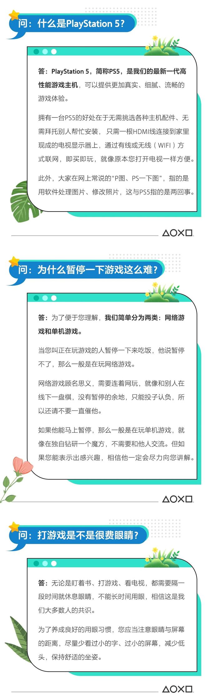 “从零开始”游戏攻略，开启你的新世界！