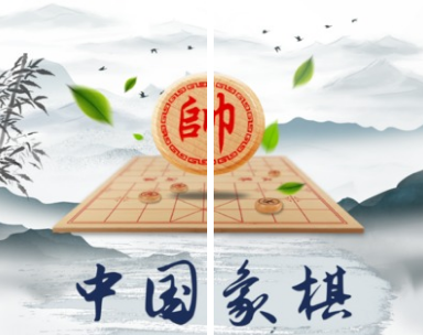 最强免费象棋手机软件排行榜，下载哪个好玩？