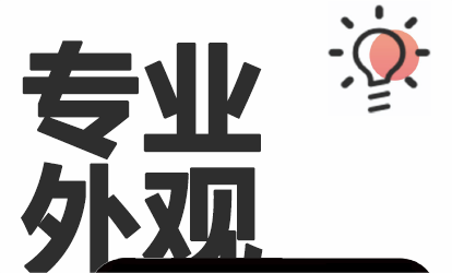 "一键生成透明图片，推荐几款好用的透明图制作软件"