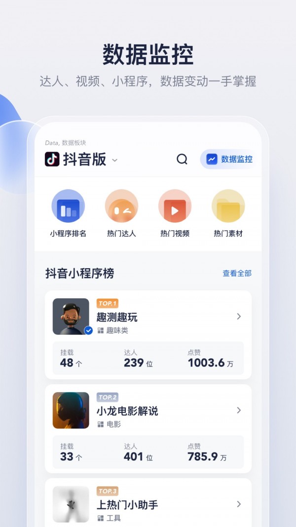 创作猫安卓版下载