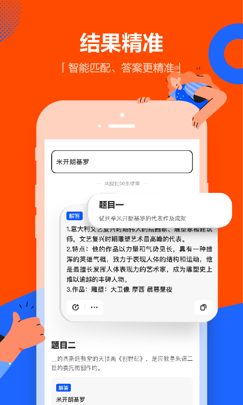 学小易app下载