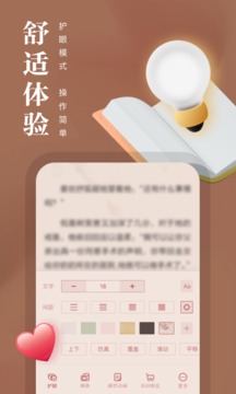 熊猫看书app下载