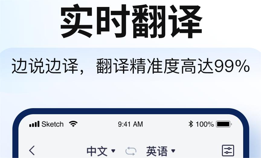 新疆语言翻译汉语软件有哪些 好用的新疆语言翻译