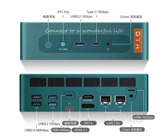 零刻迷你主机公布：核+最强核显！