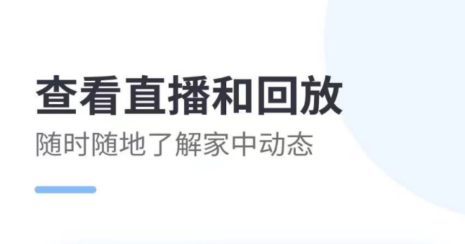 "网络监控系统软件推荐：哪些监控系统软件好用？"